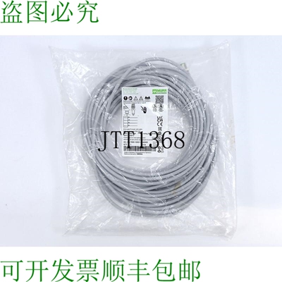 MURR Elektronik 7000-12021-2142000 M12 公头 0° A-cod. 带电