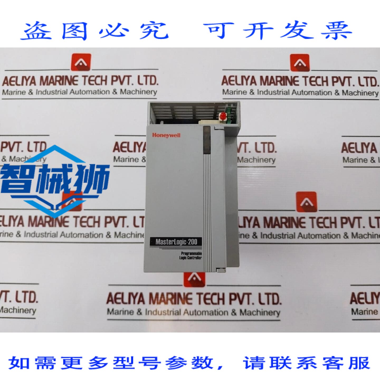 原装供应 模块 D 供电 2MLR-AC13 EN 100-120VAC SORTIE 5VDC8.