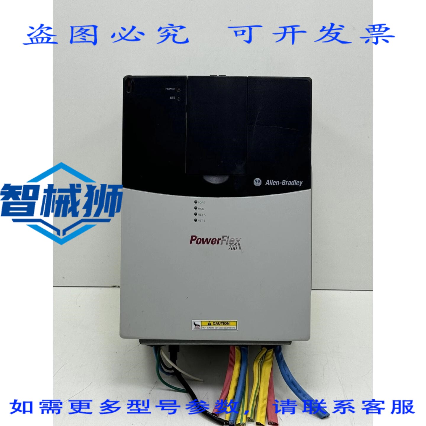 原装供应 罗克韦尔AB 20B C 030 A 0 AYNANC0 可调频驱动器 20BC0