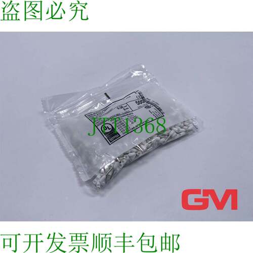 原装供应Vpe 500x Lulay EKCapicorda E310 线材细套管 0.5x8 Bia - 封面