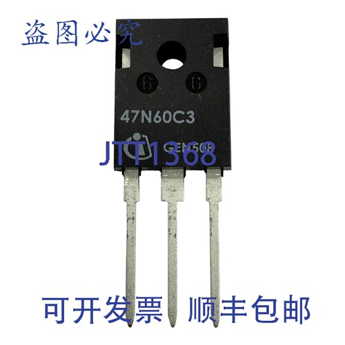 原装供应英飞凌 SPW47N60C3 功率晶体管 5961-12-387-2636