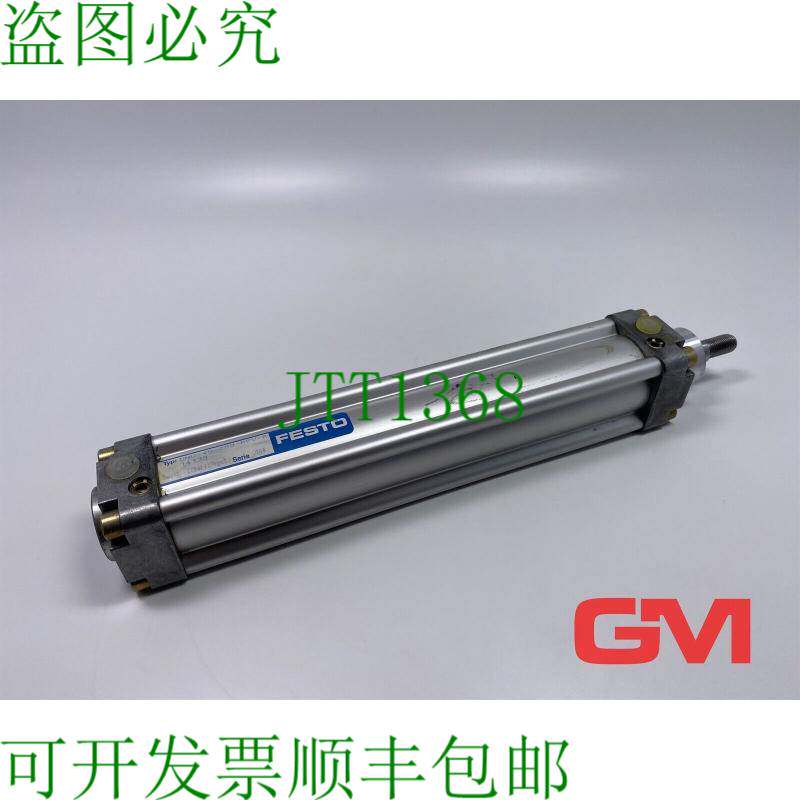 原装供应标准主板 DNU-40-200-PPV-A Iso 14139 集线器 7 7/8 英