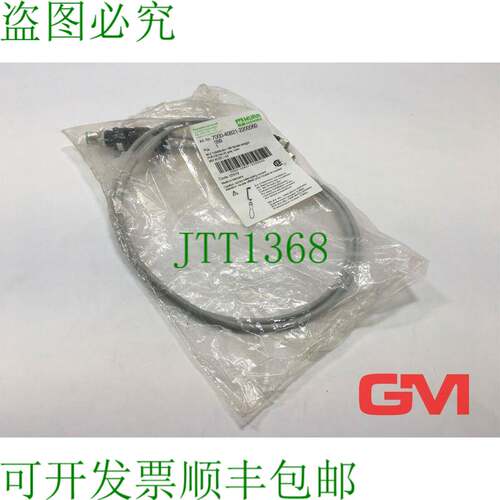 原装供应Murrelektronik M12 Y-Verteiler/M8 Buchse gerade 7000