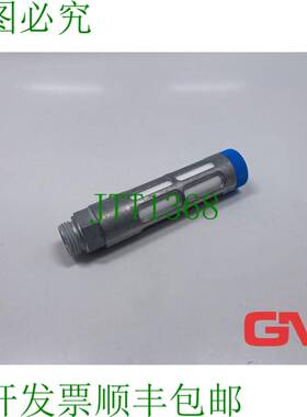 原装供应Drossel-Schalld?mpfer GRU-1/2-B 流量控制/消音器 9519