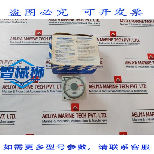 原装供应 进口工业 PM4HF8R-S-AC120VW 延时关机定时器 100-120V