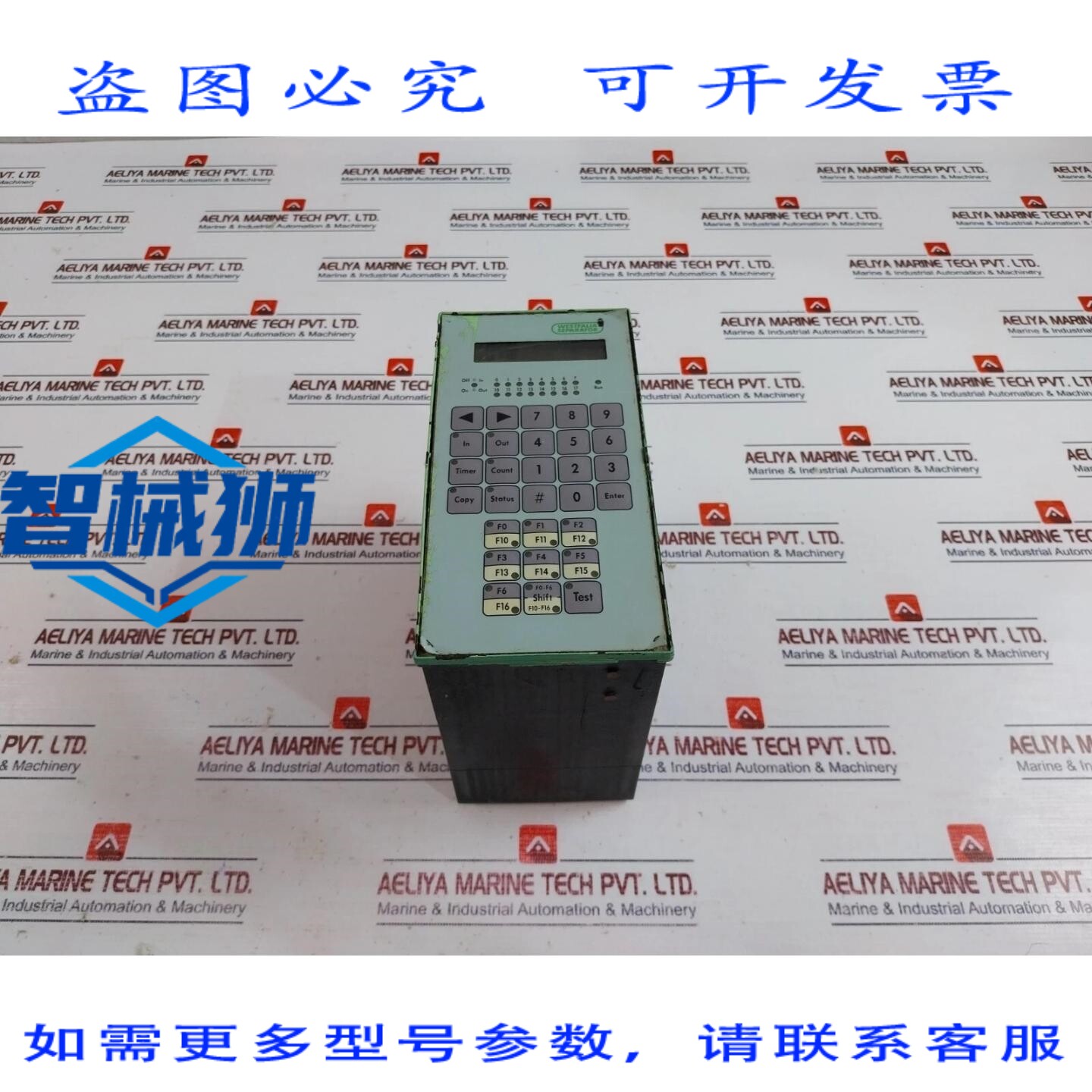 原装供应 威斯特法利亚分离器PLC 100/1 24VDC控制器