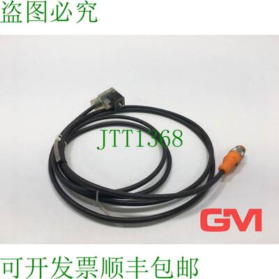 原装供应Lumberg Automation Sensorkabel RST5-3-V1A-1-3-226/2