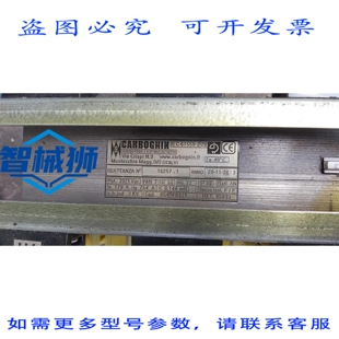 原装供应 CARBOGNIN 反应 3921 VAR 170A 054RF033T 成本和重量