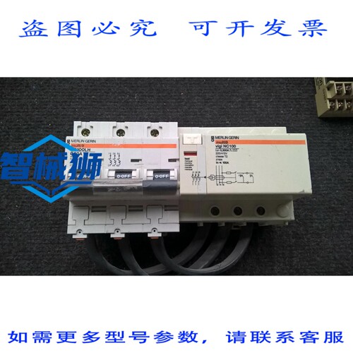 原装供应 MULTI9 NC100LH C50A+VIGI NC100 0.300A 梅兰日兰