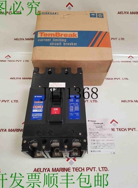 原装供应TL-400E 3 250A AC690V 50~60HZ