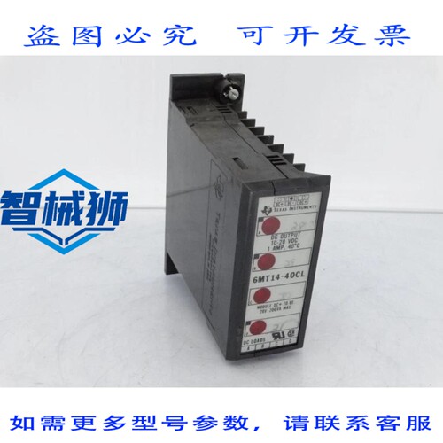 现货供应 6MT14-40CL PLC 模块