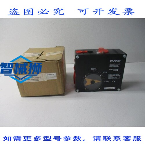 原装供应 PMV P2000NE-04F01-PV9DA-ZL NSMP