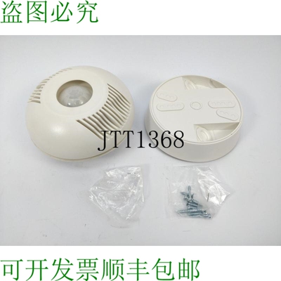 Niko / Servodan 41-800 350-20065 存在装置 Plus 360