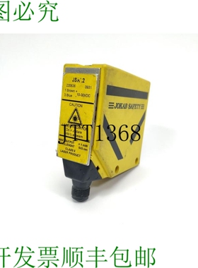 Jokab 安全 JSRL2 助手 à L'对准激光 10-30VDC