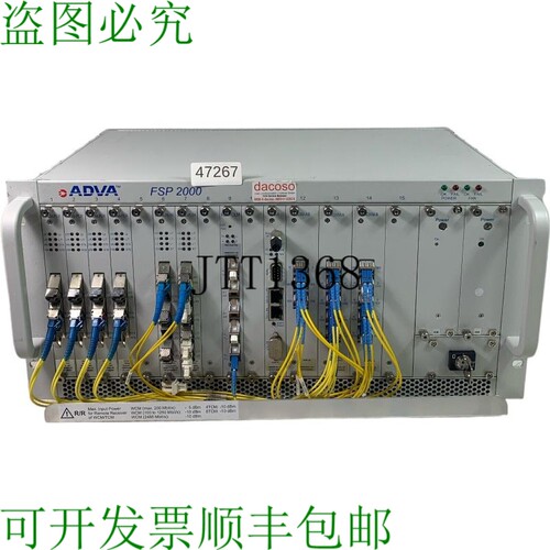 原装供应ADVA FSP 2000 光学复用平台 SHAC-5HU