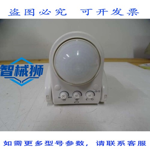 原装供应 CCT56P008 ARGUS IP55 运动探测器