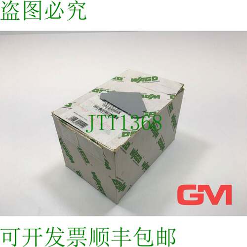 原装供应Ve 62x 端和中级板 280-320 1 毫米 - 封面