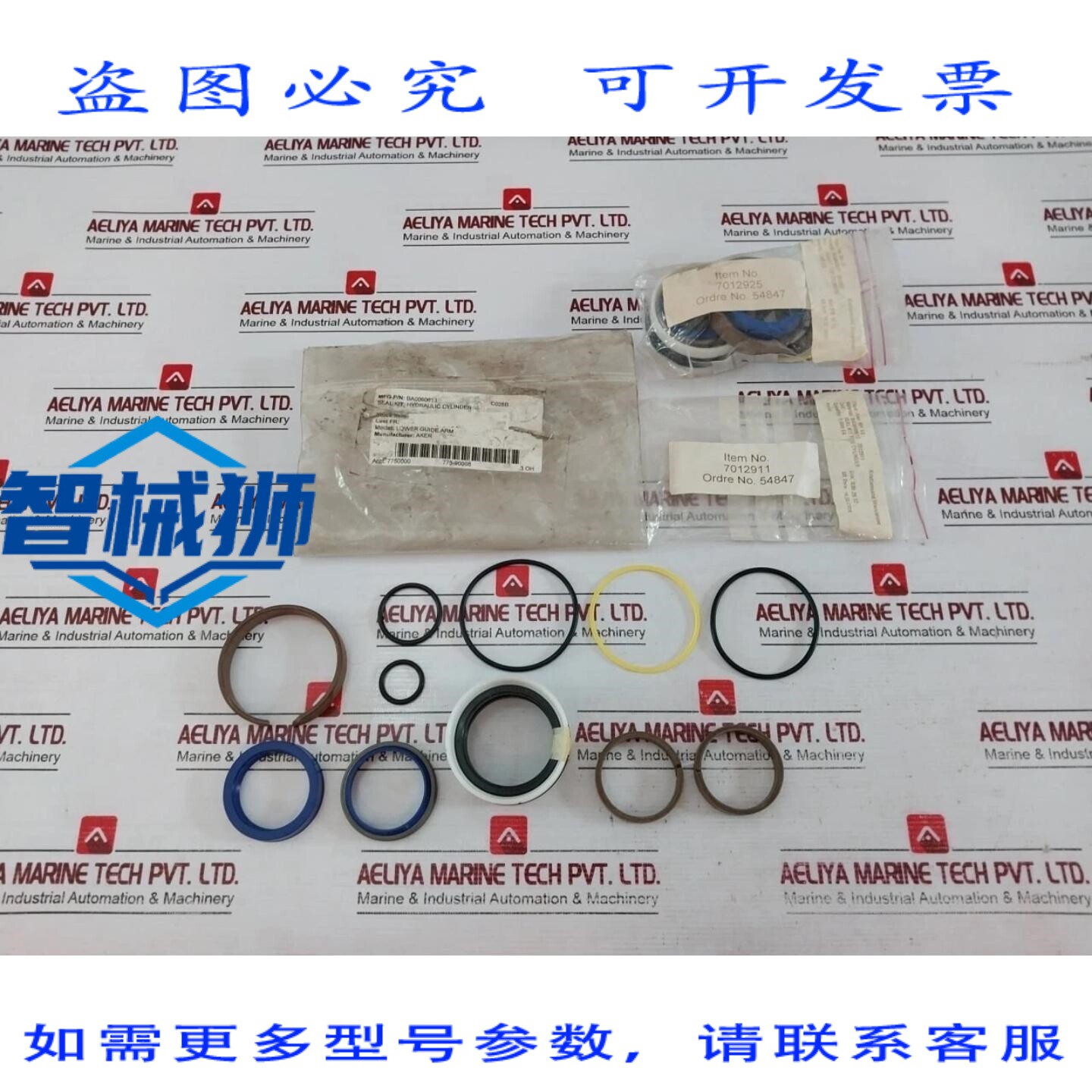 原装供应 AKER BA0060613 液压缸 7750000 775-90008 3 OH C026B
