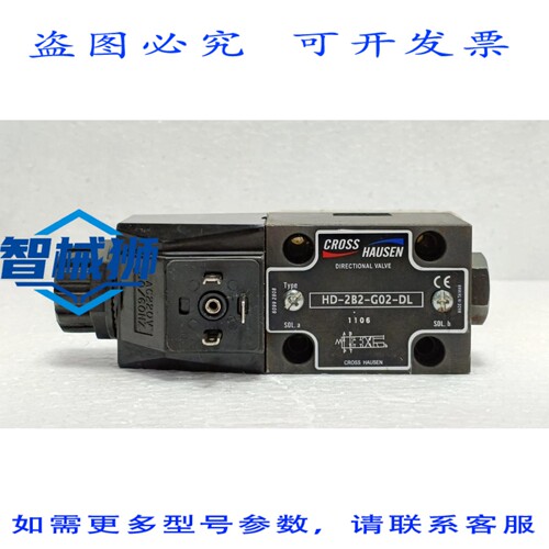 原装供应 CROSS HAUSEN HD-2B2-G02-DL 电磁换向阀 AC 220V G02