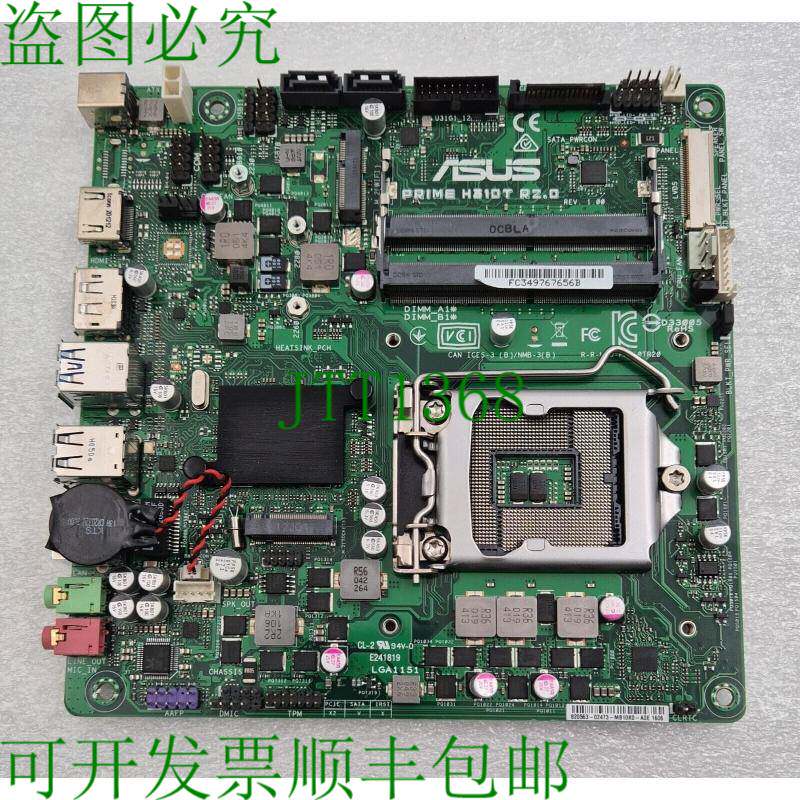 原装供应 PRIME H310T R2.0 主板 Mini-ITX 英特尔 LGA1151 D