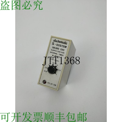 Electromatic SB 285 220 带重置功能的间隔定时器