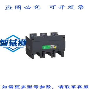 原装供应 LV434022 SENSOLE INALáMBRICO POTENCIA ETIQUETAS NS