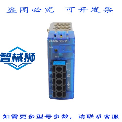 原装供应 S8VM-03012 100-240VAC 2.5A NSNP