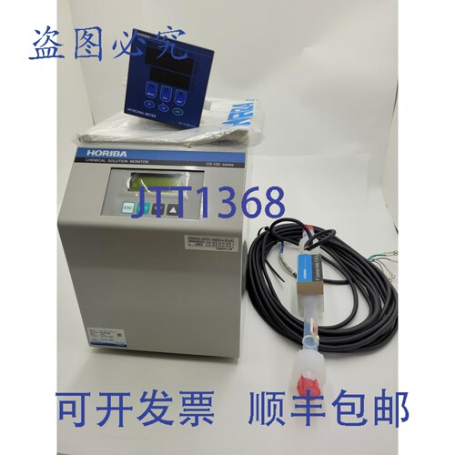原装供应HORIBA CS-100系列CS-150-1010-S / HF-960M-400 / FS-10
