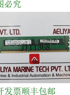原装供应M391B2873FH0-YH9 PC3L-10600E内存1GB 94V-0，S0J700013