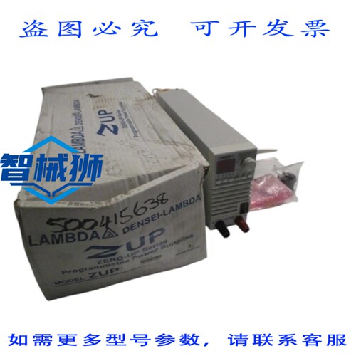 原装供应 LAMBDA ZUP20-20/L 可编程电源 NSMP
