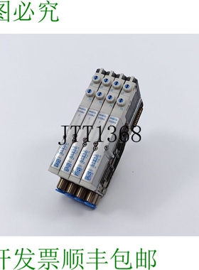 533352 配有 4x 533343, 533361