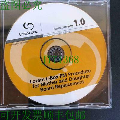 原装供应Lotem L-box PM 程序适用于母亲和女儿 Bord Rep CreoSci