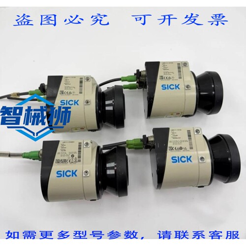 原装供应 SICK LMS111-10100S01 户外级二维激光雷达测量传感器