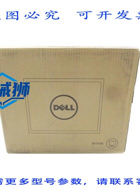 原装供应 戴尔 E1715SC 100-240V 1.5A NSFS