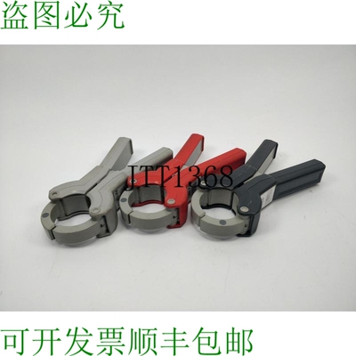 LEM SU1 Pince Courant 变压器