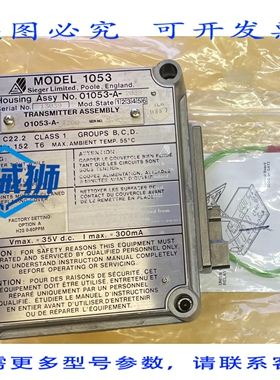 原装供应 SIER HYWELL 1053 变送器 H2S 0-50PPM 01053-A-2038 01