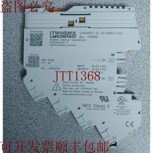 原装供应PHOENIX CONTACT CAPAROC E2 12-24DDC/1-4A 支架 24VDC