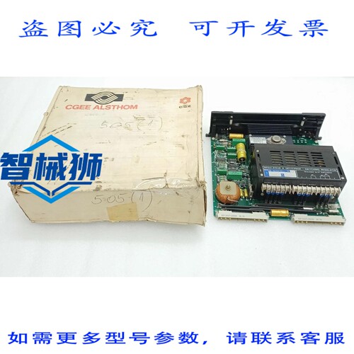 原装供应 ALSTHOM DEI S505 50.825 501 D CE 模块