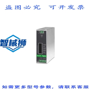 原装供应 BVS480XDPDR MODULO DE CONTROL EASY 24 V CC-CC GU