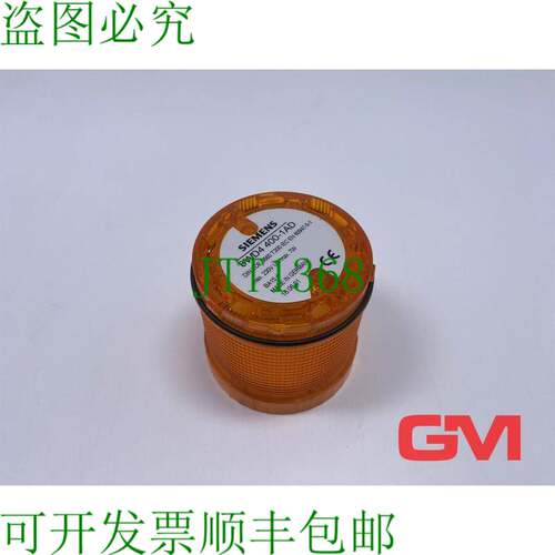 原装供应Elemento Luz Permanente 阿马里洛 8WD4400-1AD Continu