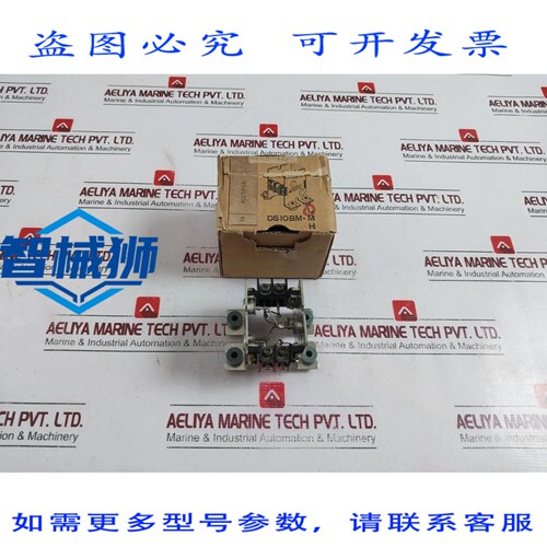 原装供应 电机 DS10BM-L 继电器 16D-000-00B E15