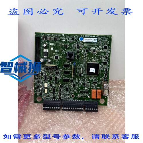 原装供应 LEROY SOMER PEF280NA000B 控制卡 28-0-00007-80-A4
