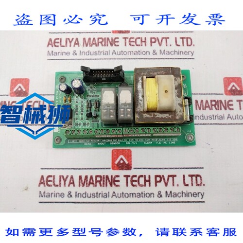 原装供应 SCHEDA PCB DEL CONTROLLORE DI SALINITA NERAL JK-20