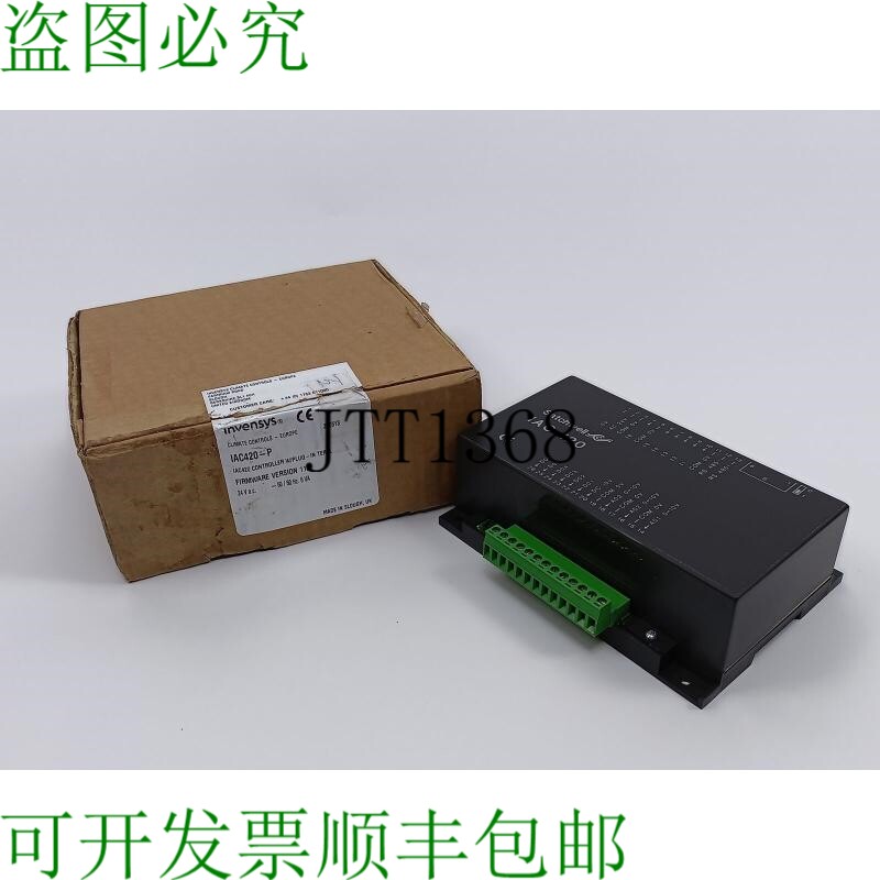 英维思IAC420-P