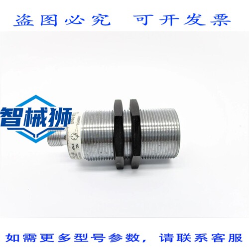 原装供应 BALLUFF BESM30MI1-POC22B-S04G NSNP