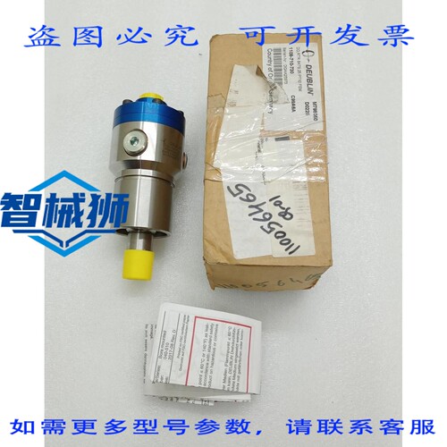 原装供应 DEUBLIN 1109-710-730 回转环 DD RTR 8KT9.25 PT10FEM