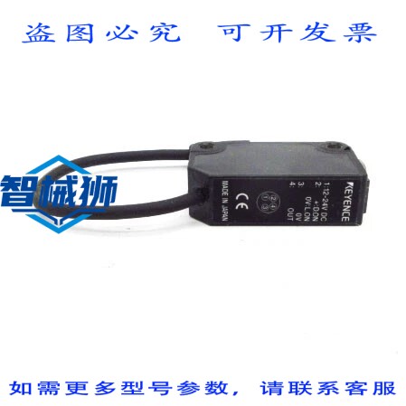 原装供应 基恩士 PZ-M72P NSNP