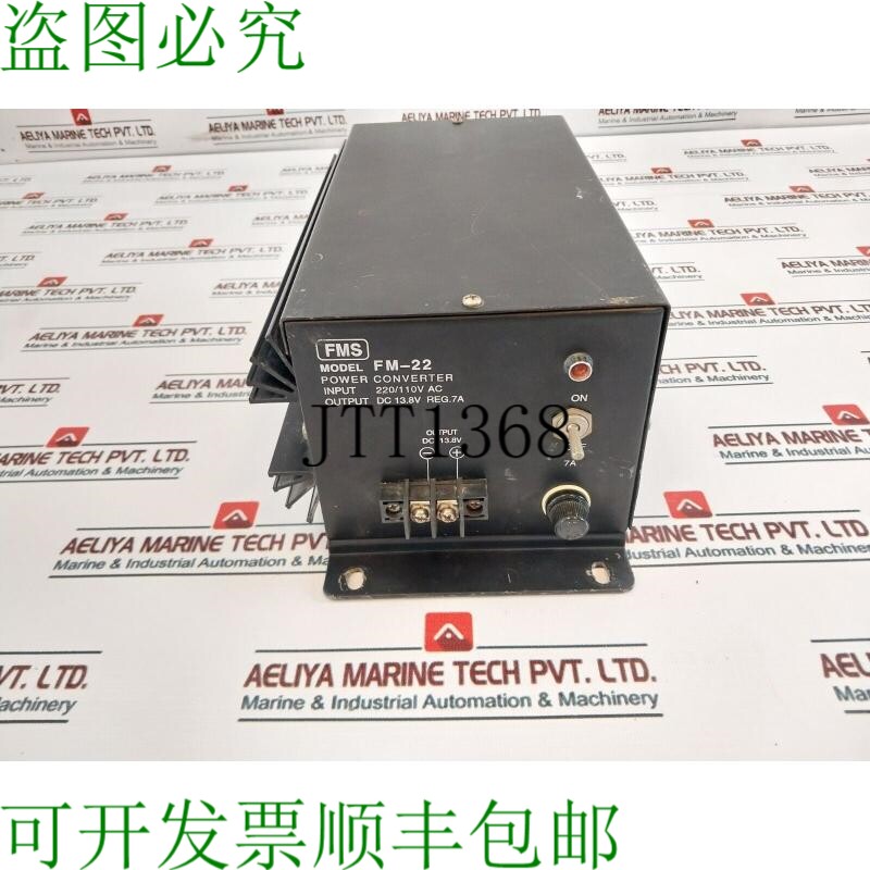 原装供应Fang Marine Electronic FM-22 电源转换器 220/110V AC