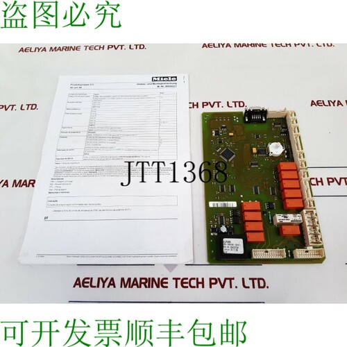 原装供应美诺Miele elp210 PCB卡