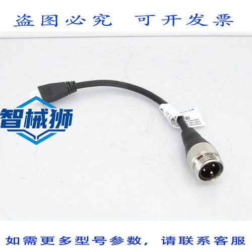 现货供应 BANNER LQMAC-3008-MBCCR 电缆